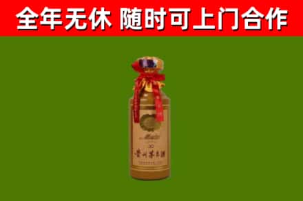 白银市回收茅台价格