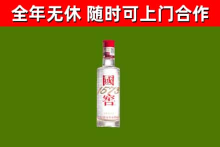 白银市烟酒回收1573酒.jpg