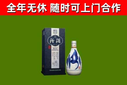 白银市回收汾酒