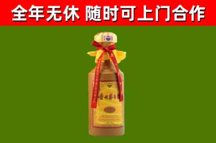 白银市回收15年份茅台