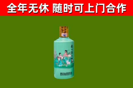 白银市回收节气茅台酒