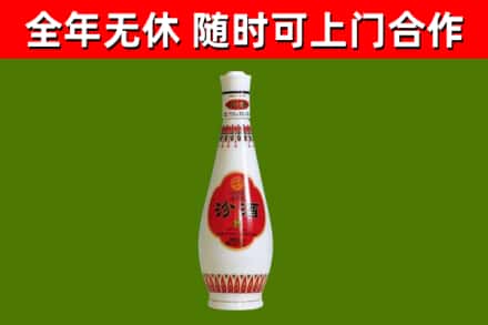 白银市回收老汾酒