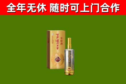 白银市回收泸州老窖