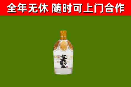 白银市回收董酒
