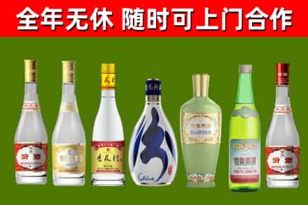 白银市烟酒回收汾酒系列.jpg