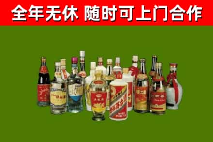 白银市回收白酒
