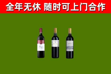白银市烟酒回收拉菲红酒.jpg
