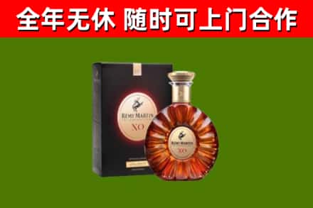 白银市烟酒回收人头马XO洋酒.jpg