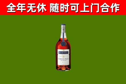 白银市烟酒回收马爹利蓝带洋酒.jpg